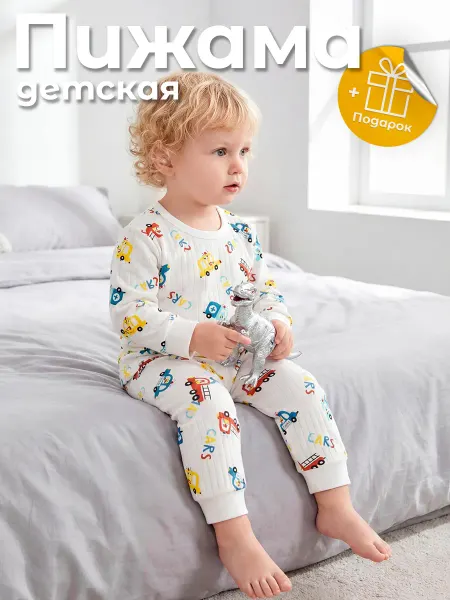 -Varvariki- Комплект детской пижамы с машинками