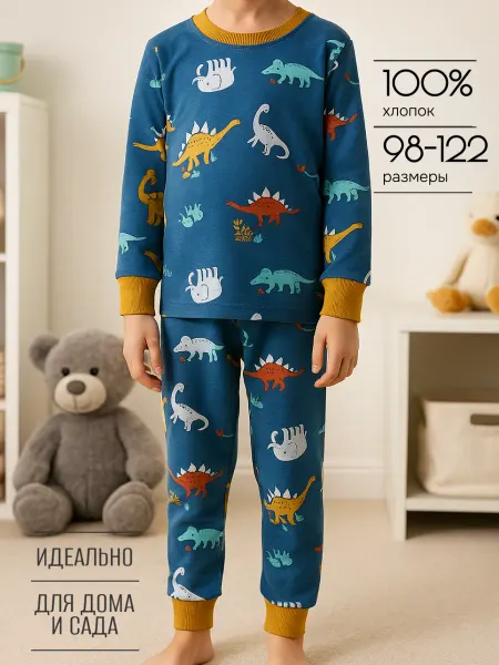 Ananas.store Пижама детская для мальчика