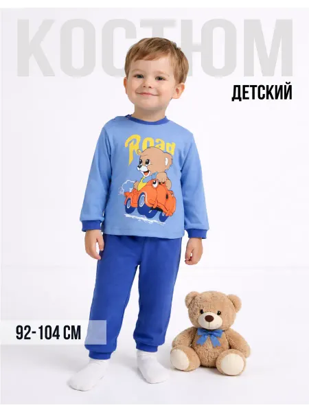 Bukashka Костюм детский