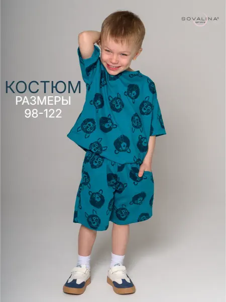 SOVAlina Летний костюм