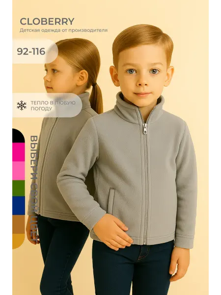 Cloberry Флисовая толстовка