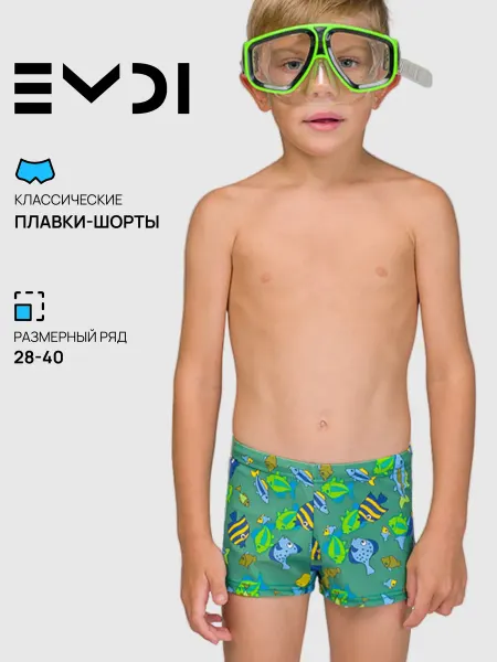 EMDI Плавки