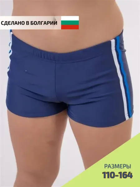 AlohaMare Плавки детские для бассейна