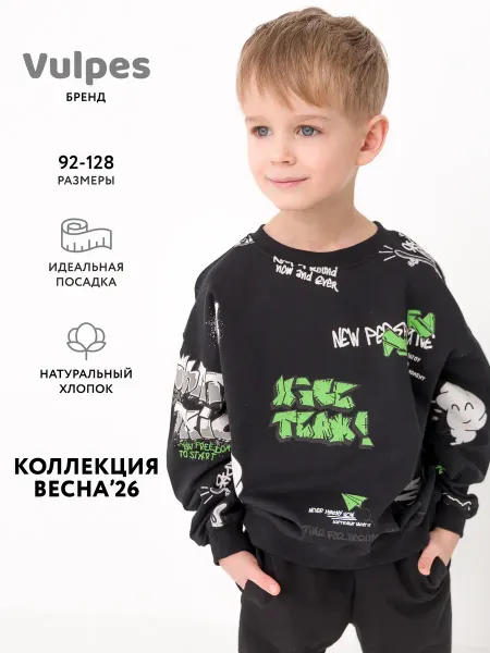 Vulpes Свитшот оверсайз