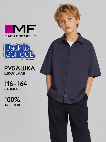 Mark Formelle Рубашка