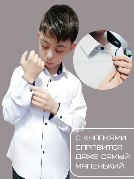 М&Ж Рубашка