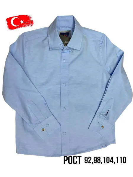 CEGISA рубашка