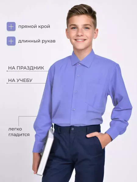 Z&L Рубашка с длинным рукавом