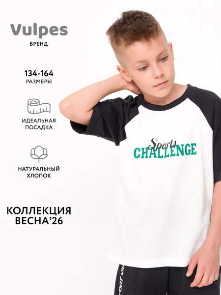 Vulpes Футболка оверсайз