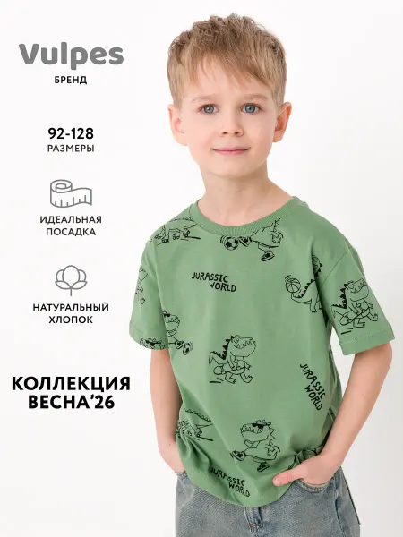 Vulpes Футболка оверсайз