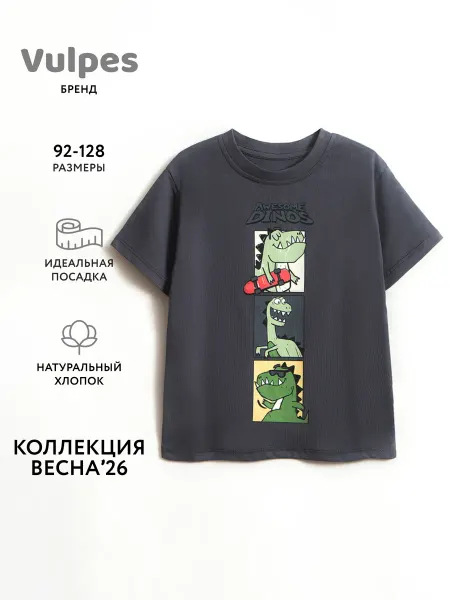 Vulpes Футболка детская