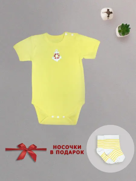 Лантана Боди для новорожденных