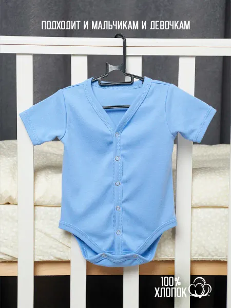 Babyrry Боди для малышей и новорожденных