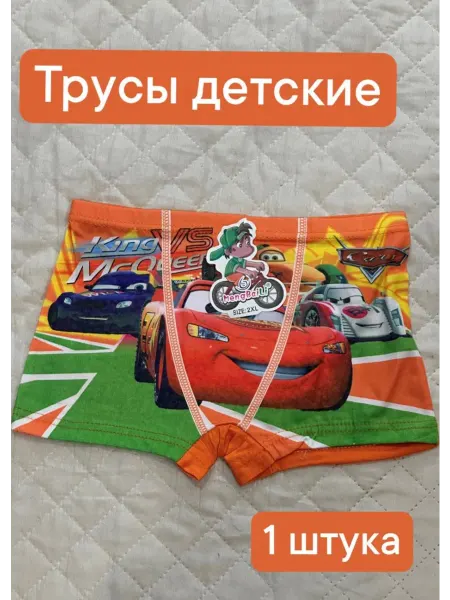 Трусы детские