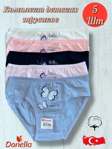 Donella Трусики детские 5 шт