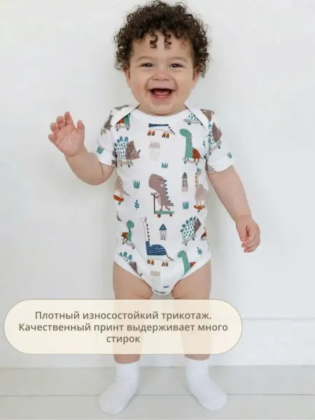 MintKids Боди для новорожденных
