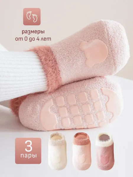 UGU AGA Носки для новорожденных
