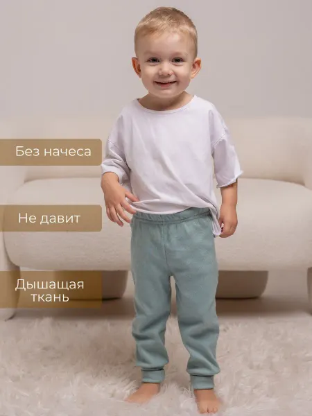 KaMAlLi Брюки джоггеры детские