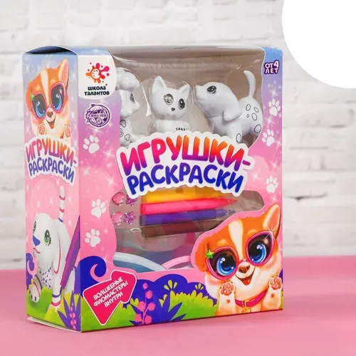 Набор для творчества. Игрушки-раскраски Школа талантов "Пудель,кошечка,собачка", роспись для детей
