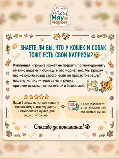 Игрушка-пушка пистолет для кошек с мягкими шариками – интерактивная игра