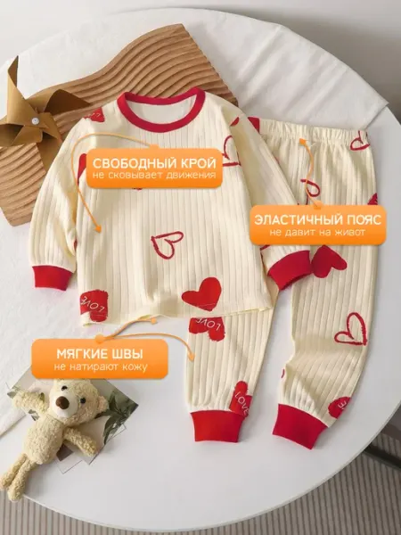Детская пижама для девочки сердечко