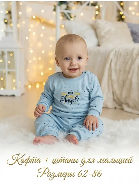 Детская пижама