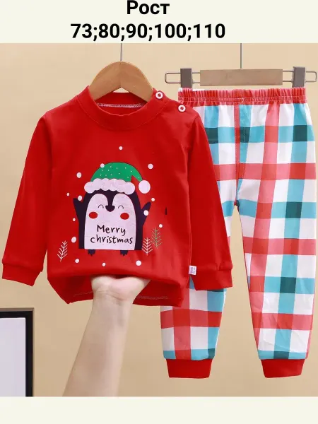 Пижама для малышей