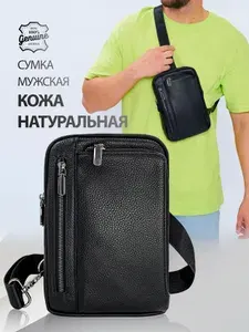 Сумка через плечо кросс-боди маленькая кожаная