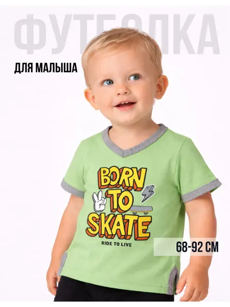 Bukashka Футболка для малыша