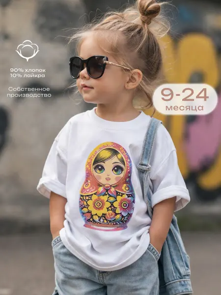 Mami-kids Футболка для новорожденных девочек