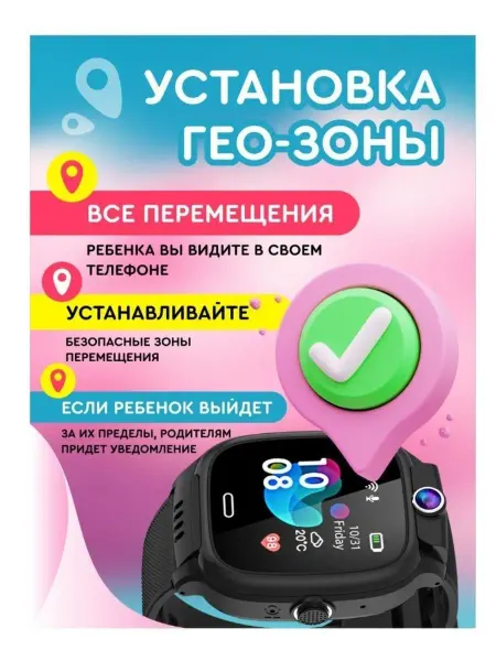 HONOR Детские смарт часы