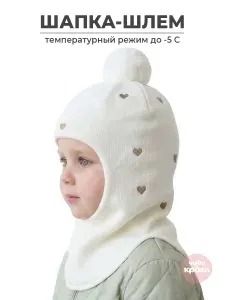 Шапка с помпоном Чудо-кроха шапка-шлем