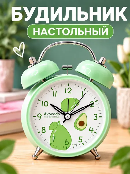 Magifta Часы детские компактные