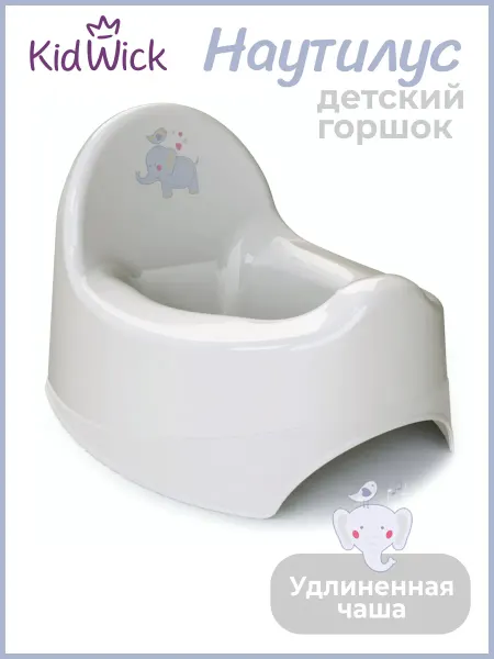 KIDWICK Горшок детский