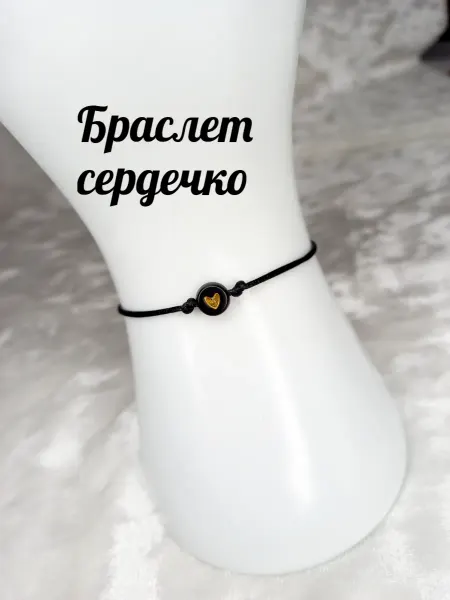 Kristaleti Браслет сердце золотистое