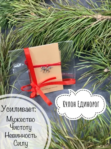 Prezentie Браслет