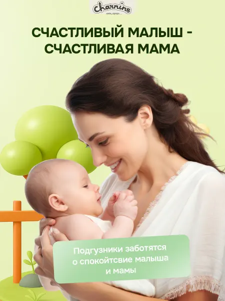 Подгузники для новорожденных S 4-8 кг
