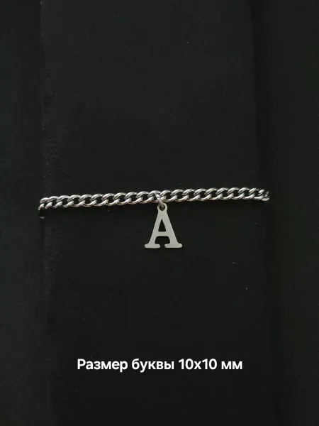 RADA shop Браслет с буквой А