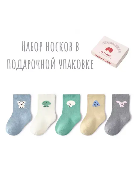 SuriSock Носки детские