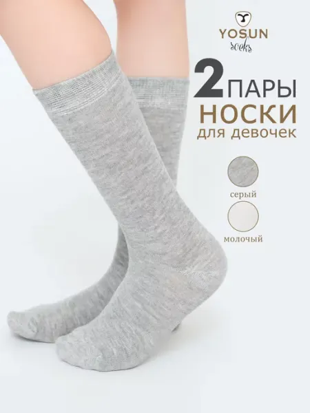 Yosun Носки