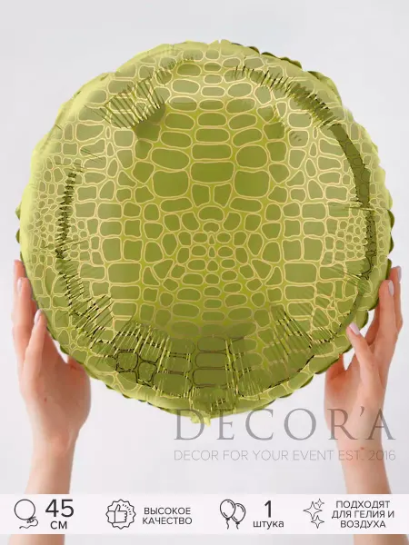 Decora Воздушные шарики