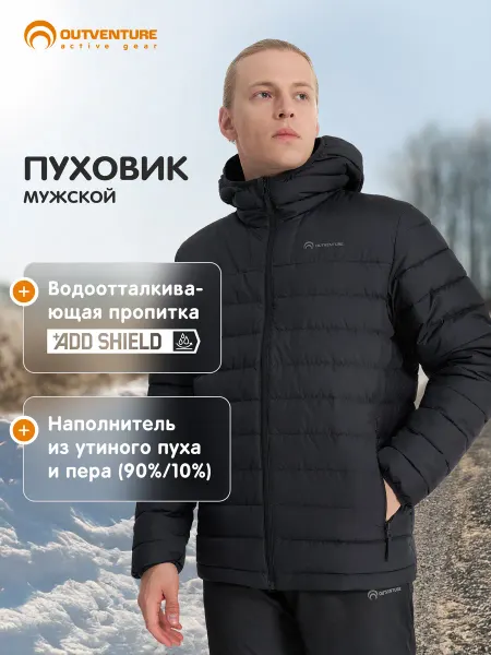 Outventure Пуховик мужской