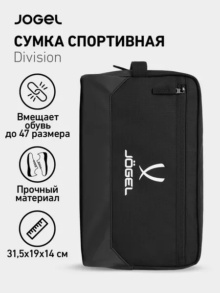 JogelСумка спортивная