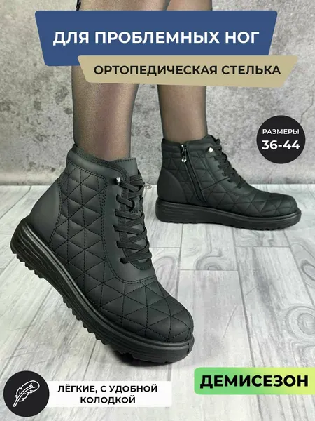 Tapki.vsemБотинки
