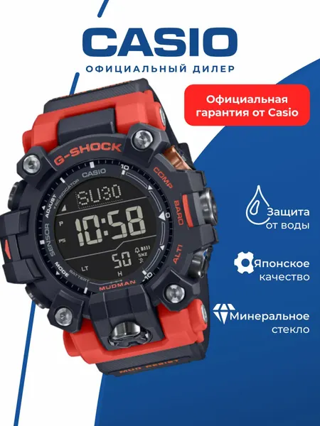 CASIOНаручные часы G-Shock