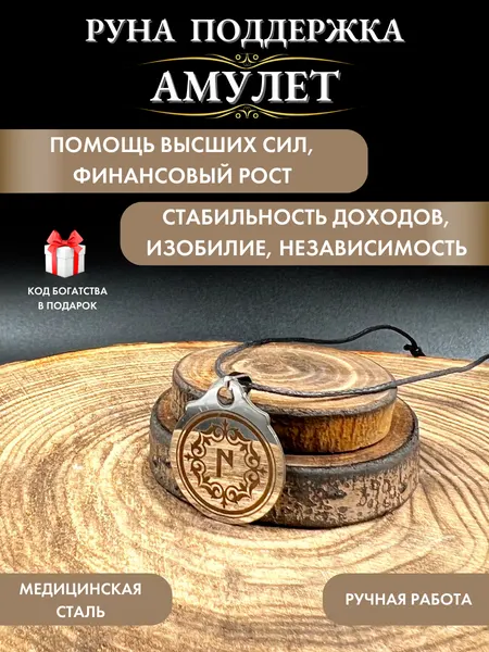 Gold TreeПодвеска