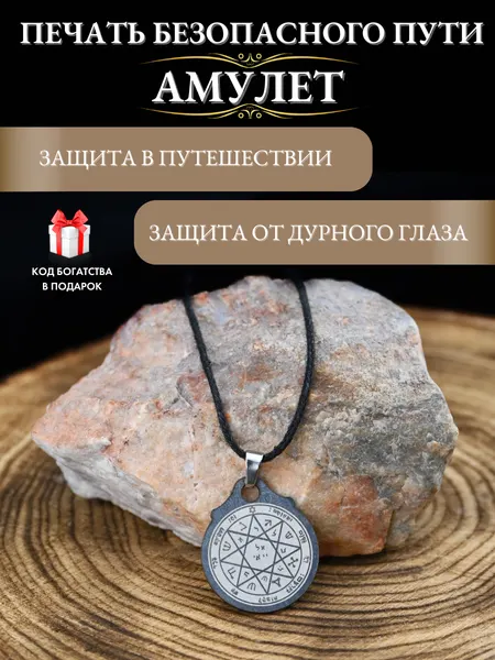 Gold TreeПодвеска