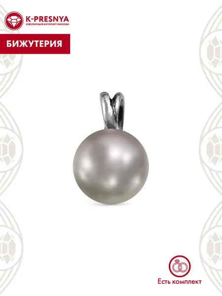 Красная ПресняПодвеска