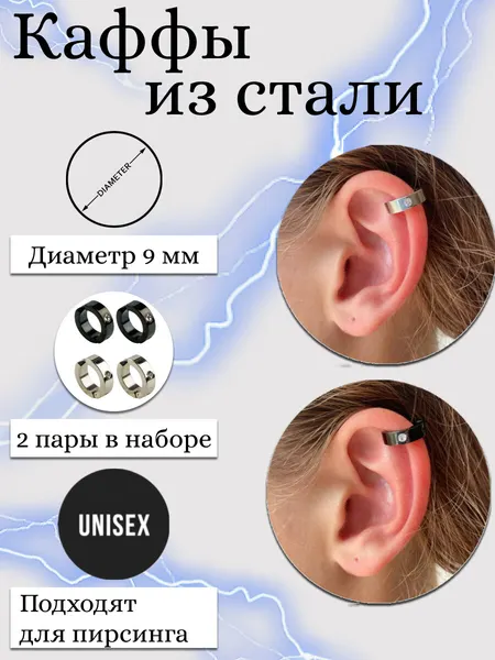 Visla JewelryКомплект серег, фианит