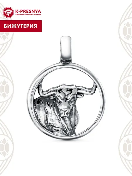 Красная ПресняПодвеска